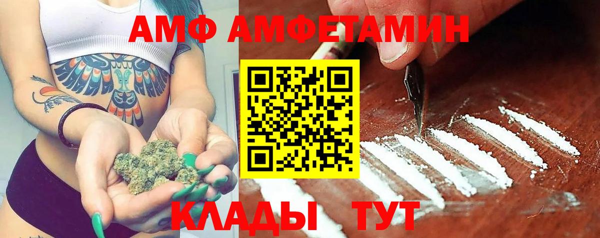 ГАШИШ  Амфетамин кристаллы  Ликино-Дулёво  Мефедрон кристаллы  Вход с VPN  Альфа ПВП СК   КОКАИН 