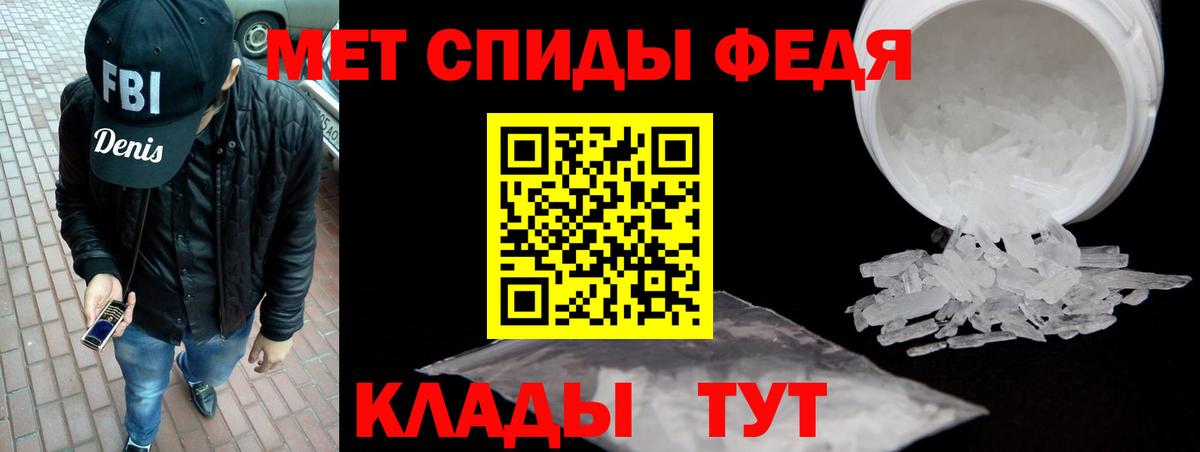Ликино-Дулёво  АМФЕТАМИН 97%  АМФ  Вход с VPN 