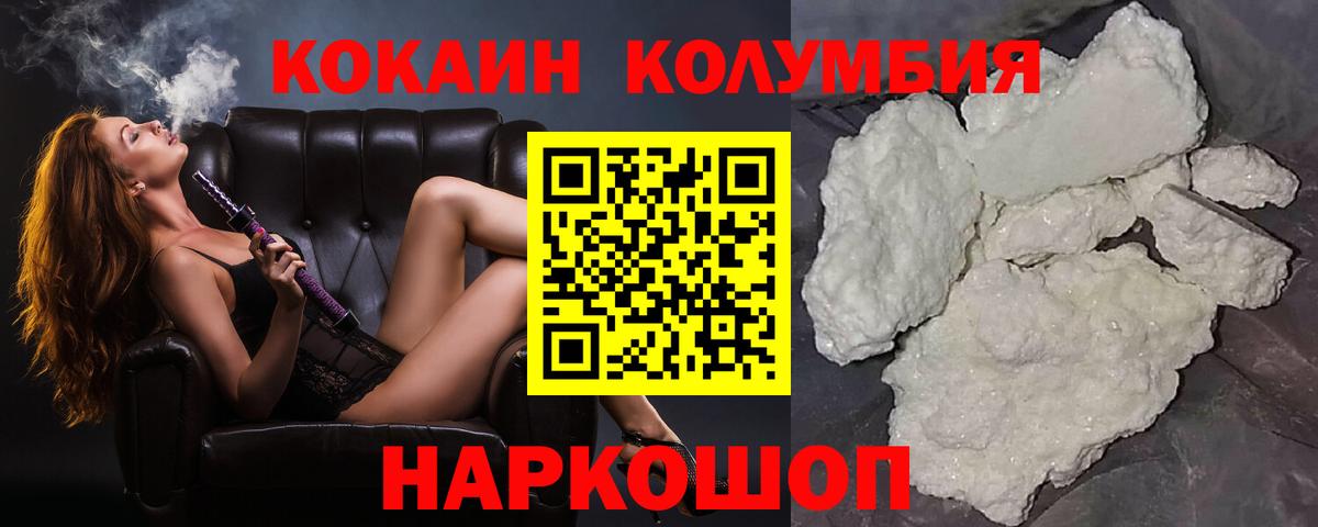 КОКАИН Перу Ликино-Дулёво