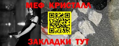 мефедрон Дубна