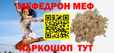 бутират Донской