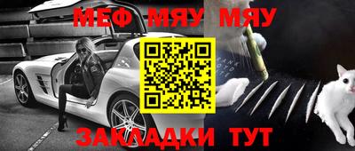 мефедрон Дубна