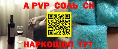 mdpv Донецк