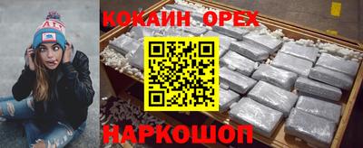 бутират Донской