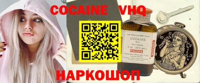 mdpv Донецк