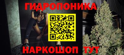 бутират Донской