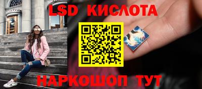 бутират Донской