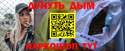 мефедрон Дубна