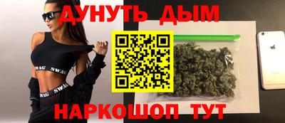 бутират Донской