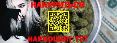 бутират Донской