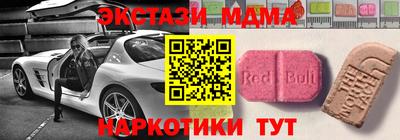 mdpv Донецк
