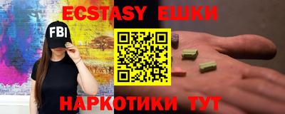 мефедрон Дубна