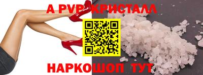 бутират Донской