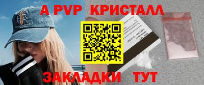 mdpv Донецк