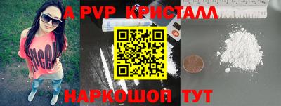 mdpv Донецк