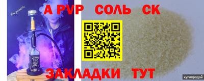 мефедрон Дубна