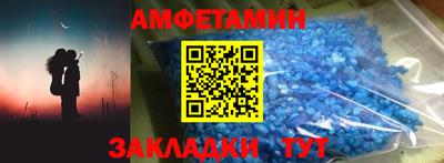 бутират Донской