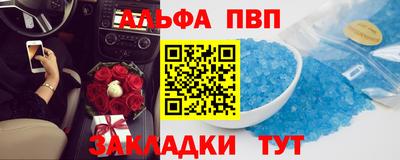 мефедрон Дубна