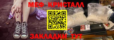 бутират Донской