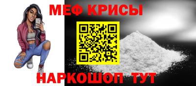 мефедрон Дубна
