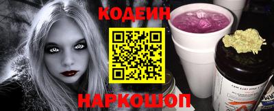 бутират Донской