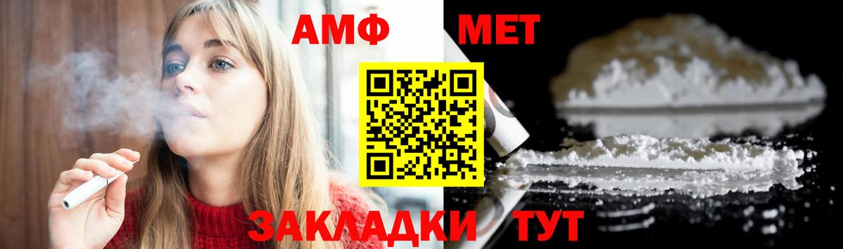Первитин витя  Вход с VPN  Первитин витя  Ликино-Дулёво 