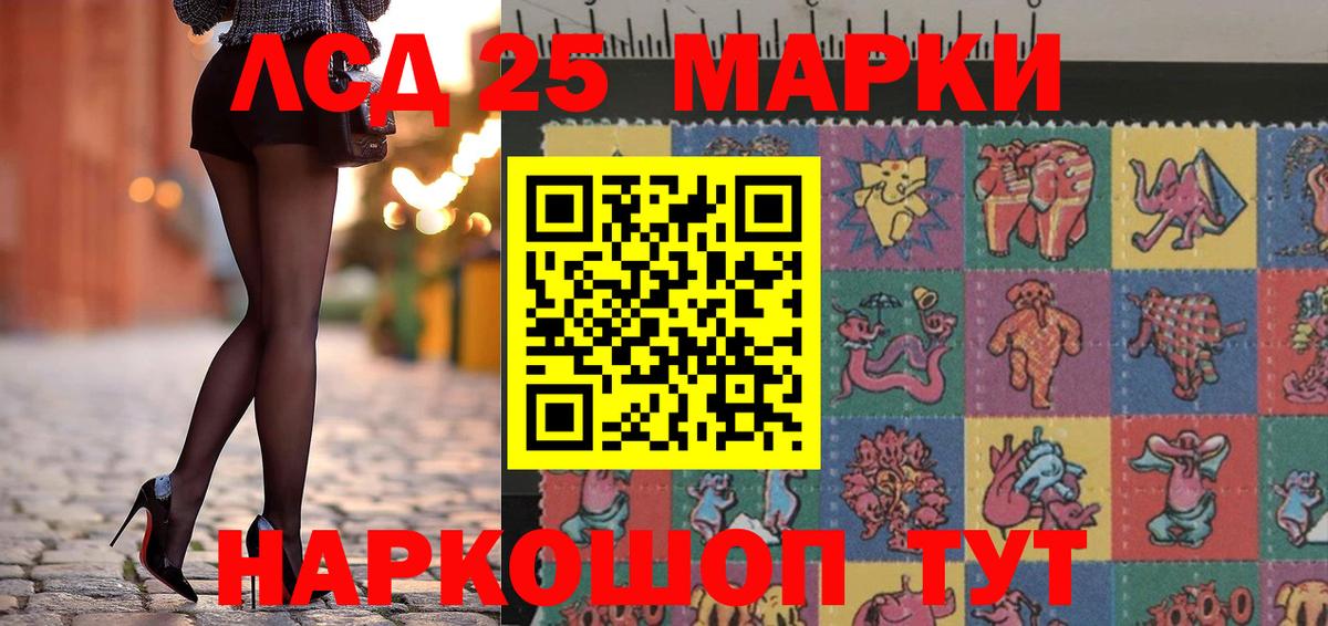 Марки N-bome 1,5мг Ликино-Дулёво