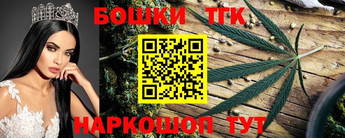 Марихуана план Ликино-Дулёво